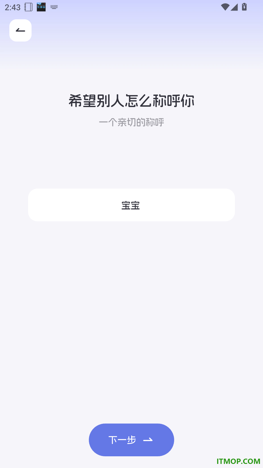 Luckey键盘最新版
