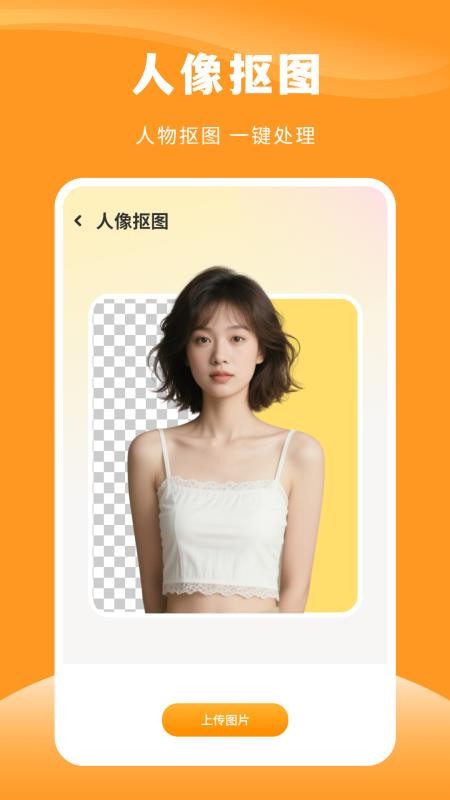 实时相机免费版v8.2.0(2)