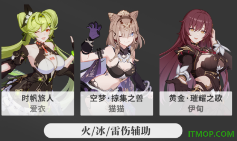 崩坏3小米版