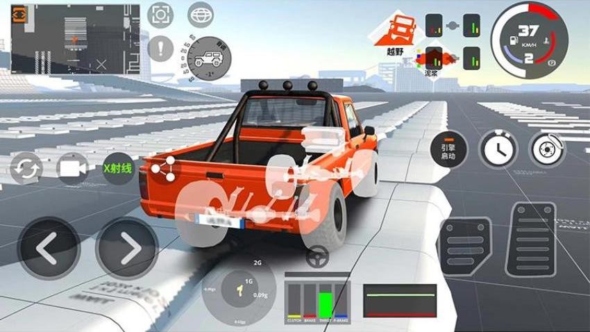 车祸碰撞模拟游戏v0.93 1