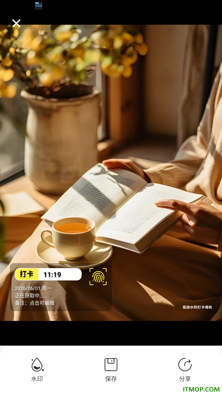 易拍水印打卡相机官方版