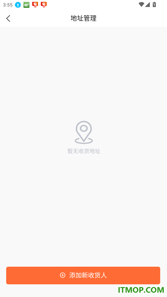 药药易官网版