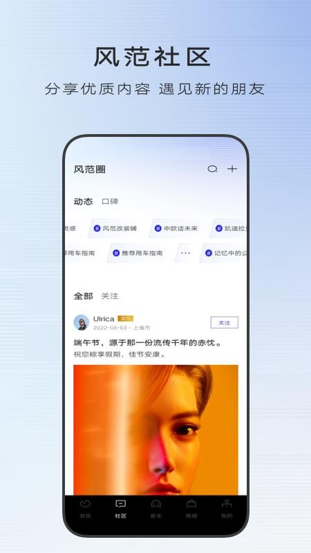 我的凯迪拉克mycadillac appv7.26.3 1