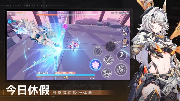 崩坏3官方版v8.9.0(1)