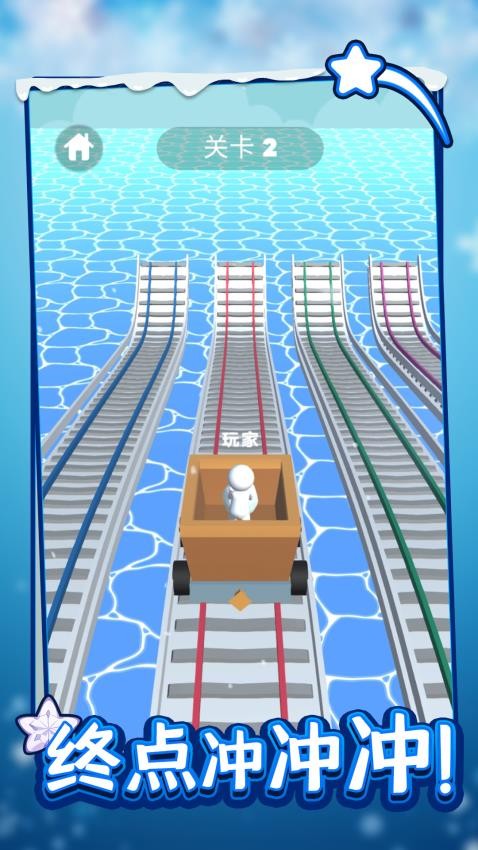 雪地冲刺游戏v1.0.0 4