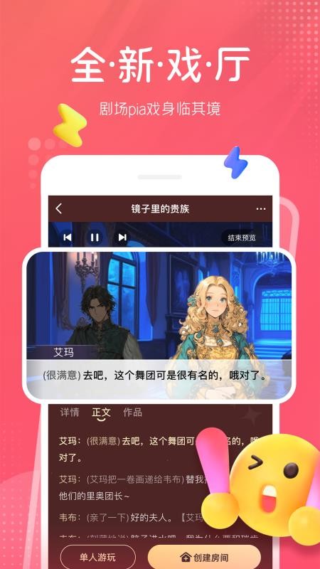 配音秀最新版本v9.68.2334 2