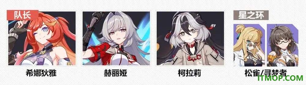 崩坏3东南亚服