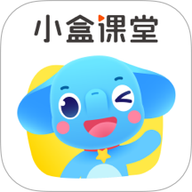 小盒课堂HD版 v5.2.68