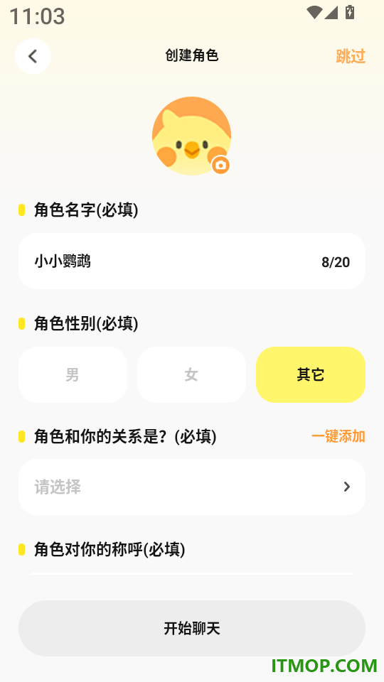 Pick记账官网版