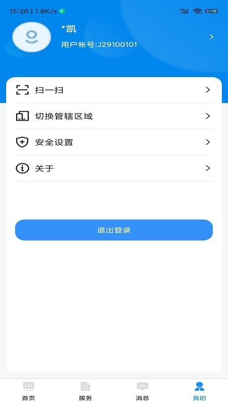 贵州招考官方版v1.0.59(2)