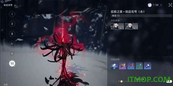 崩坏：星穹铁道2026