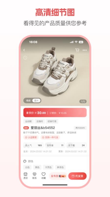 开山网手机版(1)