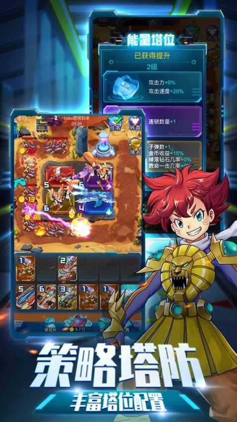 爆裂飞车兽神合体游戏v1.7.19(3)