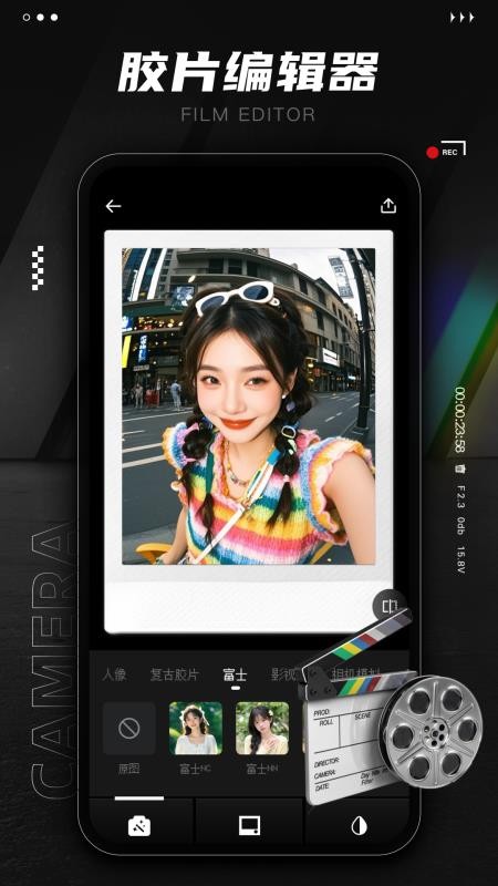 CCD胶片照相机免费版v1.0.1(2)