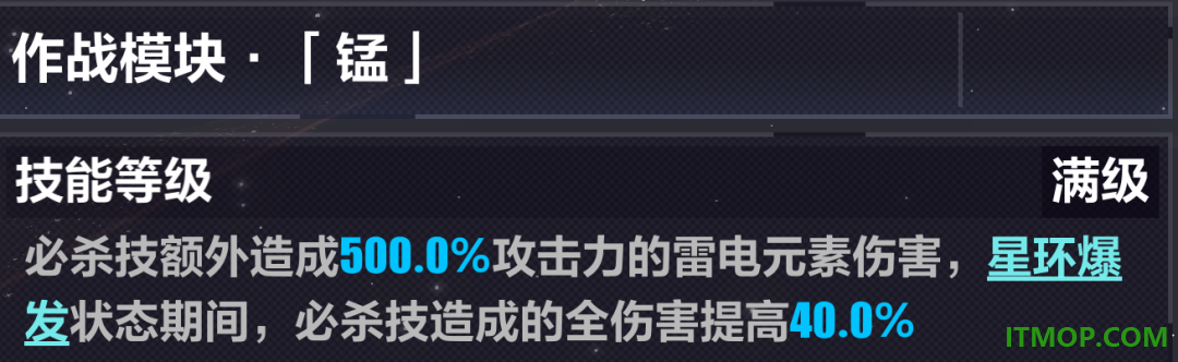 崩坏3东南亚服