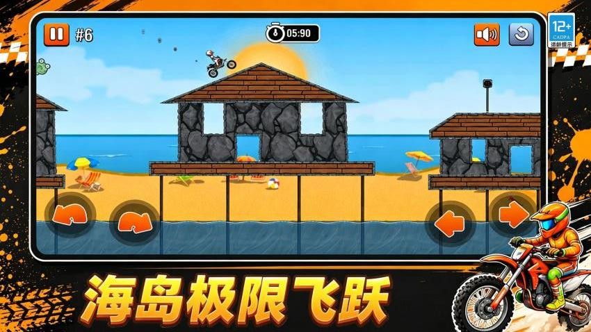 街头摩托王游戏v1.0.1(3)