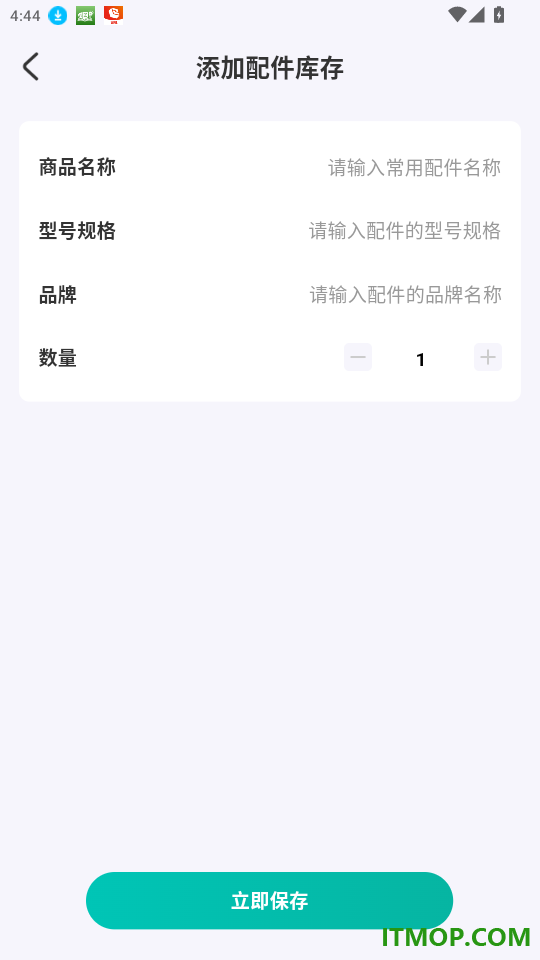 义乌商品市场批发手机版