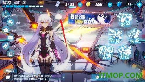 崩坏3vivo版