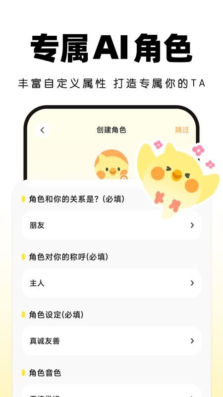 Pick记账官网版v2.3.9(4)