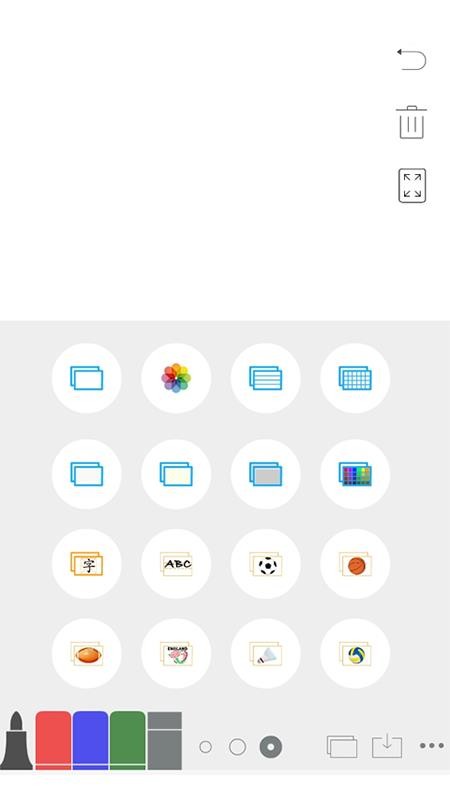 白板软件v3.2.2 2