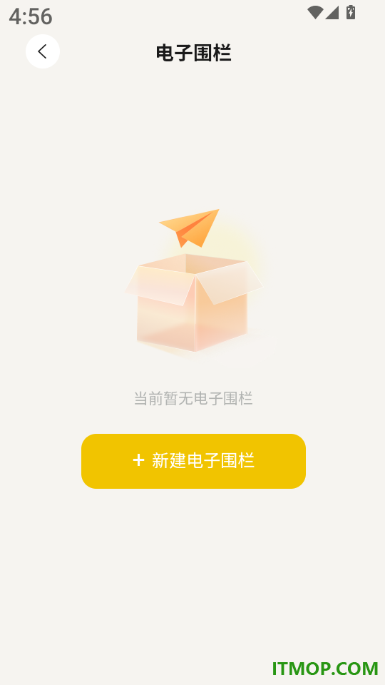 柳工智能管家手机版