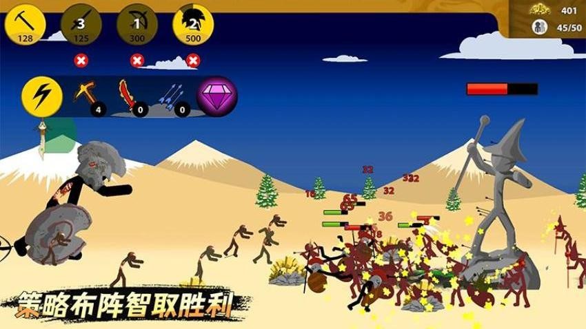 火柴人进化之战游戏v1.0.0(2)