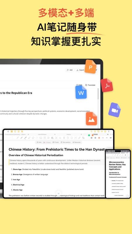 云记appv3.2.4.2(2)