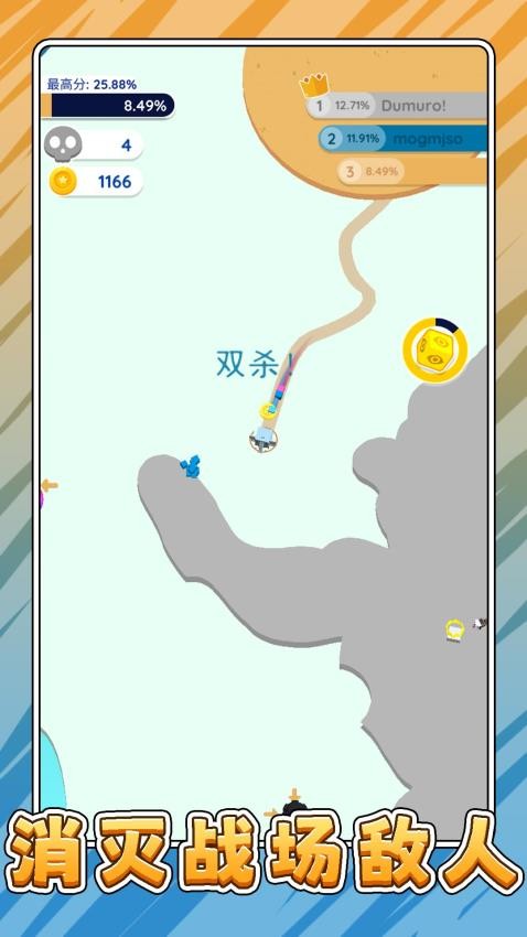 摸鱼大乱斗游戏v2.0.2(4)