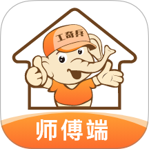 工奇兵师傅端app v9.66.0