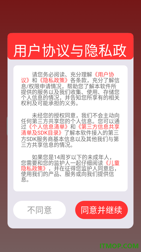 日文翻译安卓版
