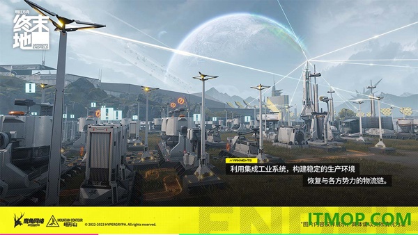 明日方舟：终末地官方版