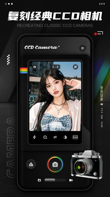 CCD胶片照相机免费版v1.0.1(4)