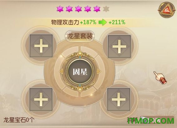 征途2游戏