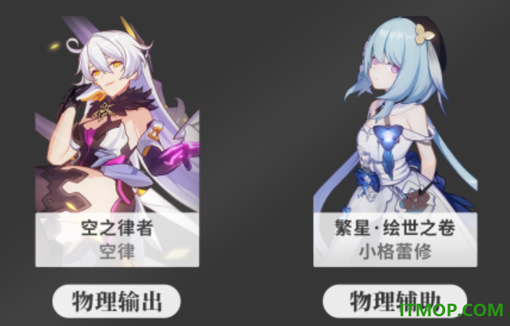 崩坏3小米版