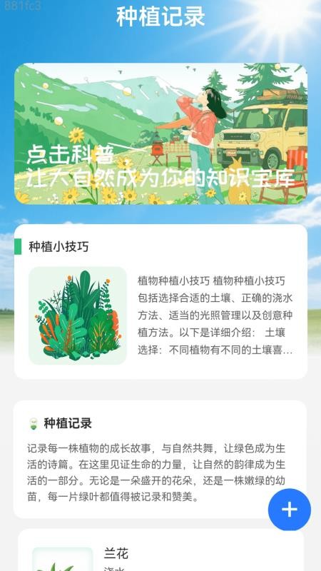15日天气立即报手机版v2.0.2(4)