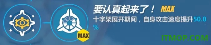 崩坏3九游版