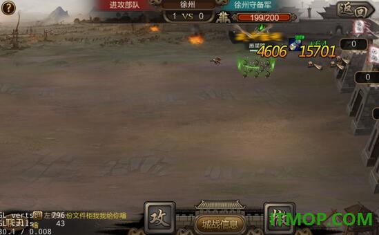 三国战争游戏