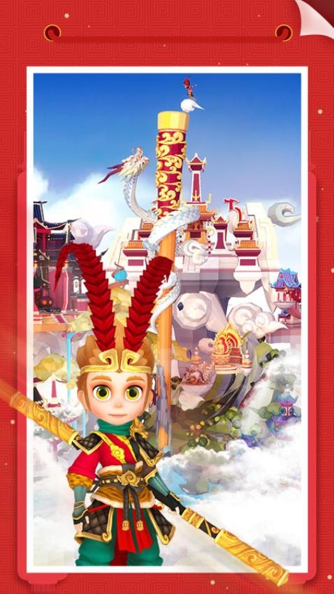 我爱拼模型游戏v3.1.8.0 1