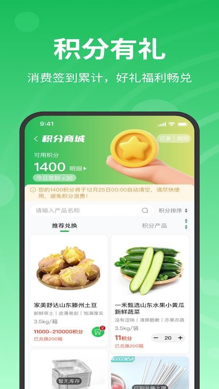 本展安采官网版v1.7.022(4)