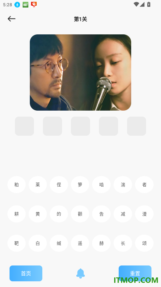 微剧吧最新版