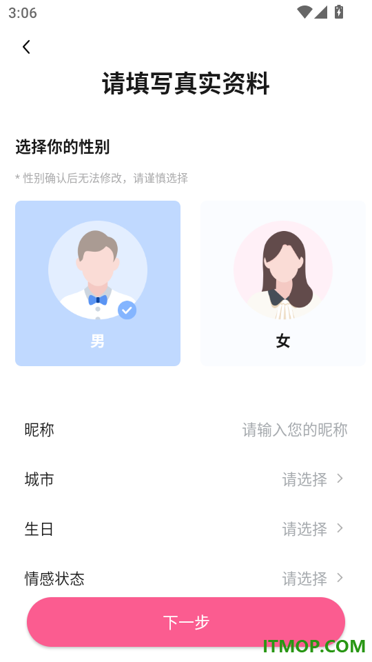 离异圈再婚免费版
