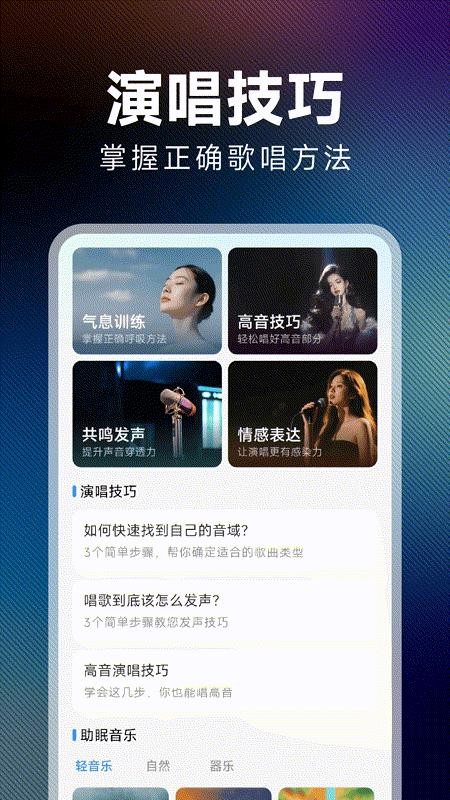 西瓜听歌免费手机版v1.0.0.1 2