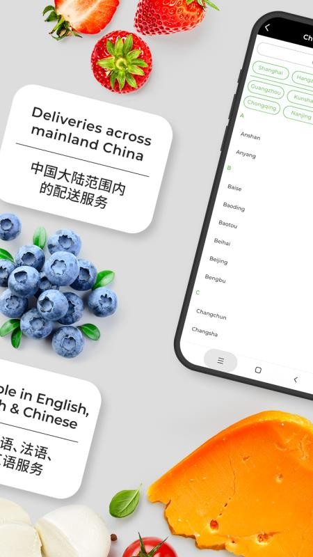Epermarket(时尚购物网站)v6.3.6(5)