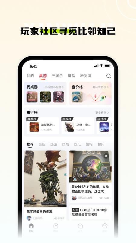 新物集appv5.9.3(1)