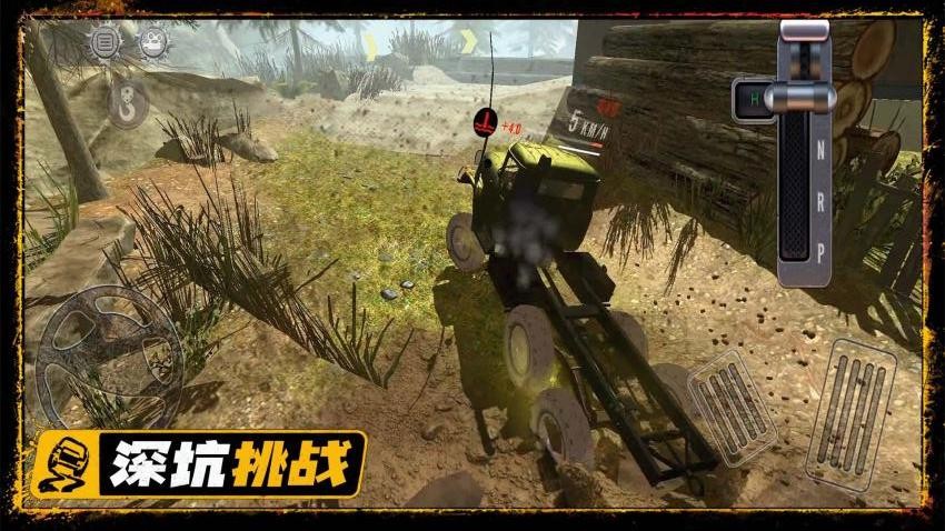 越野之路游戏v3.8 5