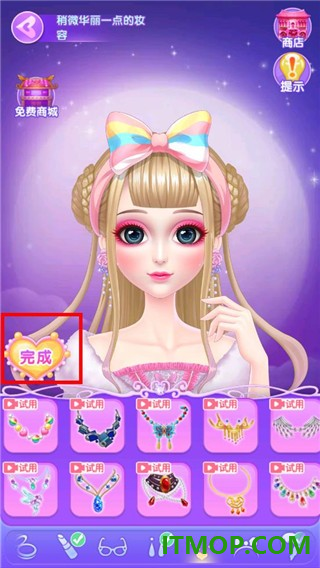 叶罗丽美颜公主游戏