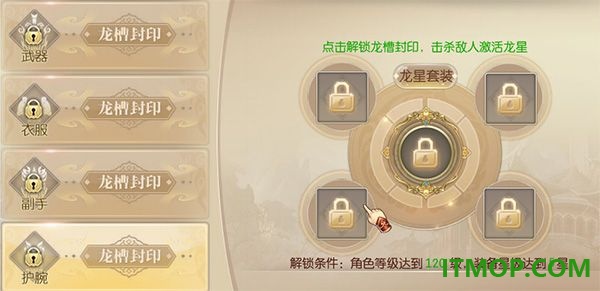 征途2游戏
