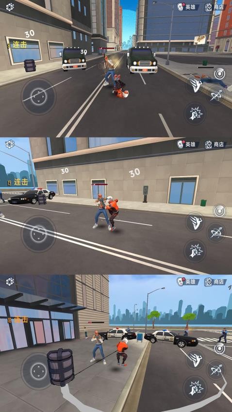 都市蜘蛛英雄游戏v1.0.0 2