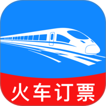 火车订票查询app v1.0.1