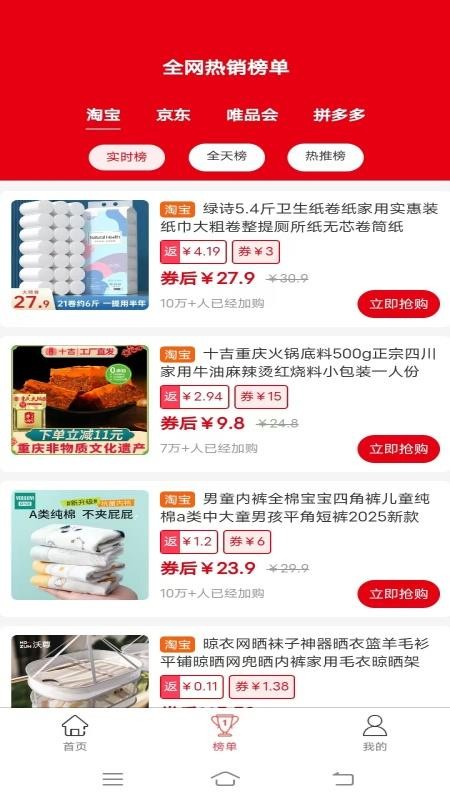 米多多官网版v1.1.2(4)